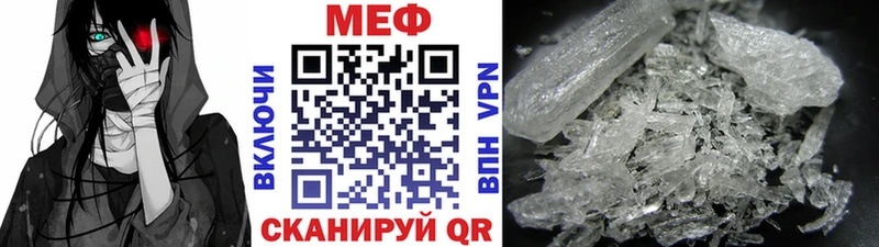 Наркошоп купить МЕТАДОН  Галлюциногенные грибы  ГАШ  Мефедрон  МАРИХУАНА  Выборг
