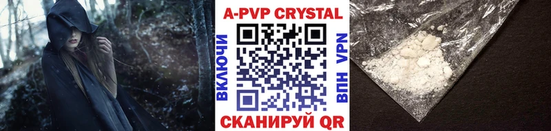 Alpha-PVP мука  Купить  Выборг 