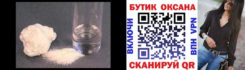 Бутират 99%  Купить  Выборг 