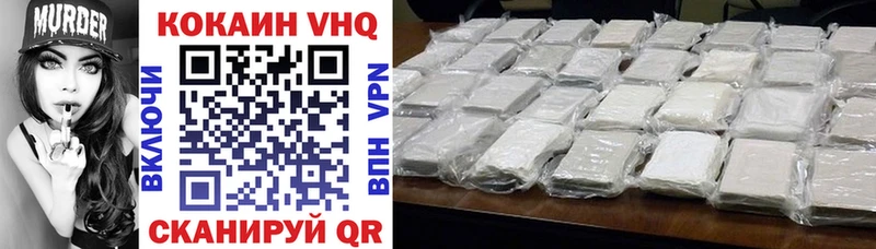 COCAIN Боливия  Купить  Выборг 