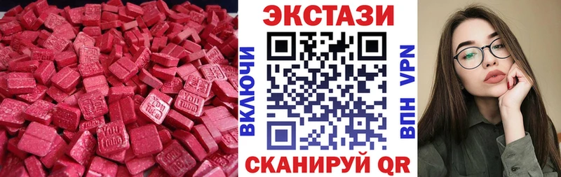 ЭКСТАЗИ диски  Купить  Выборг 