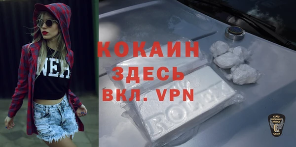 мдма Коряжма