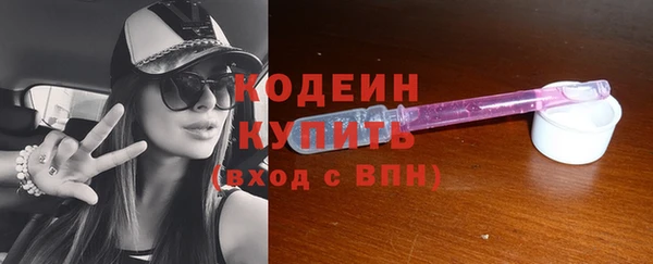 мдма Коряжма