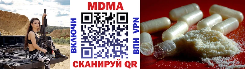 Купить где  Выборг  MDMA молли 