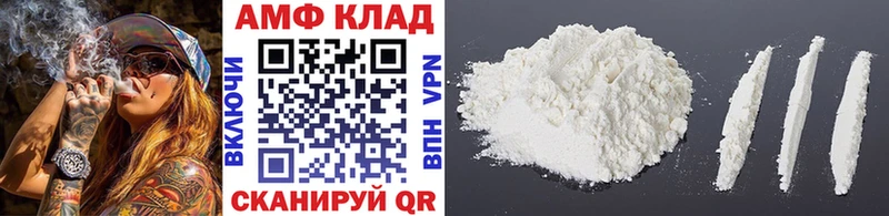 МЕТАМФЕТАМИН мет  Купить закладки  Выборг 