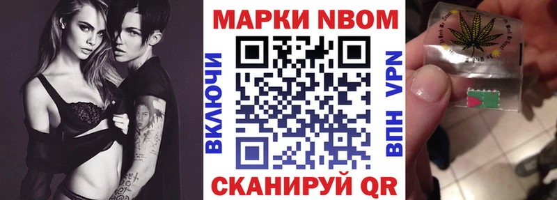 Купить закладки  Выборг  Марки NBOMe 1,5мг 